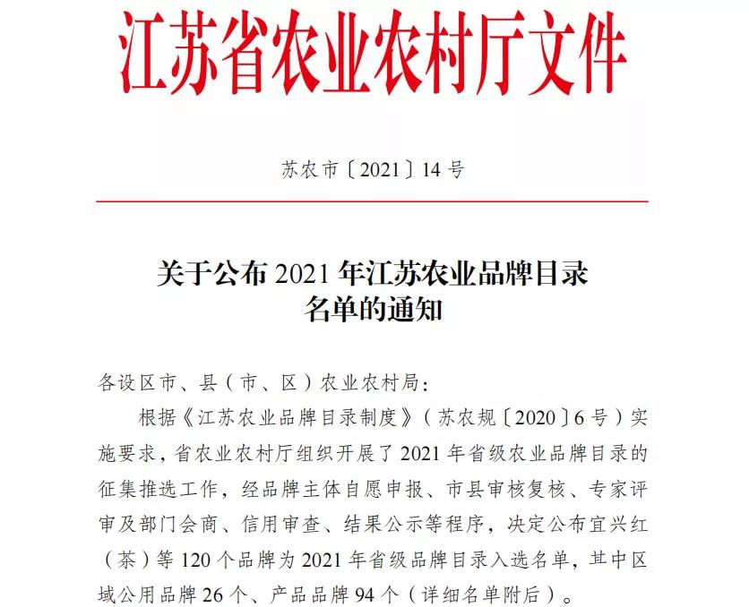 微信圖片_20211019150739.jpg