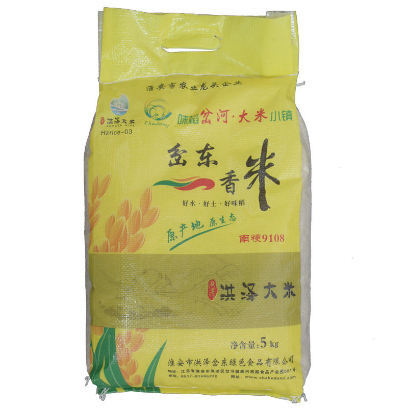岔東香米5kg